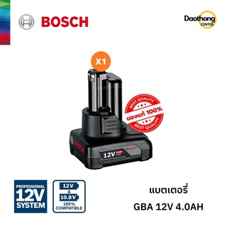 BOSCH แบตเตอรี่ GBA 12V 4.0AH PROFESSIONAL (500115) (x1ก้อน)