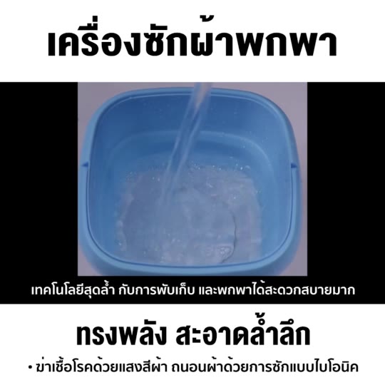 maimeiteเครื่องซักผ้าmini-ปั้นแห้ง-พับได้-พกพา-4-5l-แถมตะกร้า-ท่อน้ำทิ้ง-เครื่องซักผ้าเล็ก-ถังซักผ้ามินิ-foldable-mini-w