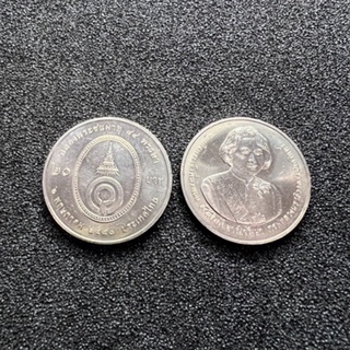 เหรียญ 20 บาท 84 พรรษา พระเจ้าพี่นางเธอ