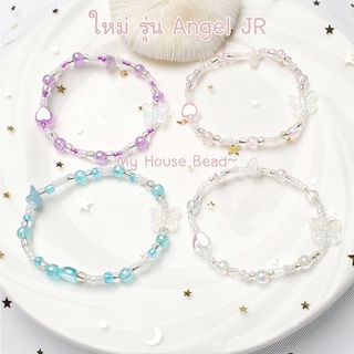 ภาพขนาดย่อสินค้า꒰  เลือกสี  ꒱ กำไลลูกปัด แหวนลูกปัด  Bead Bracelet  สร้อยลูกปัด กำไลข้อมือ สีสวยหวาน สไตล์เกาหลี  My House Bead  l K2