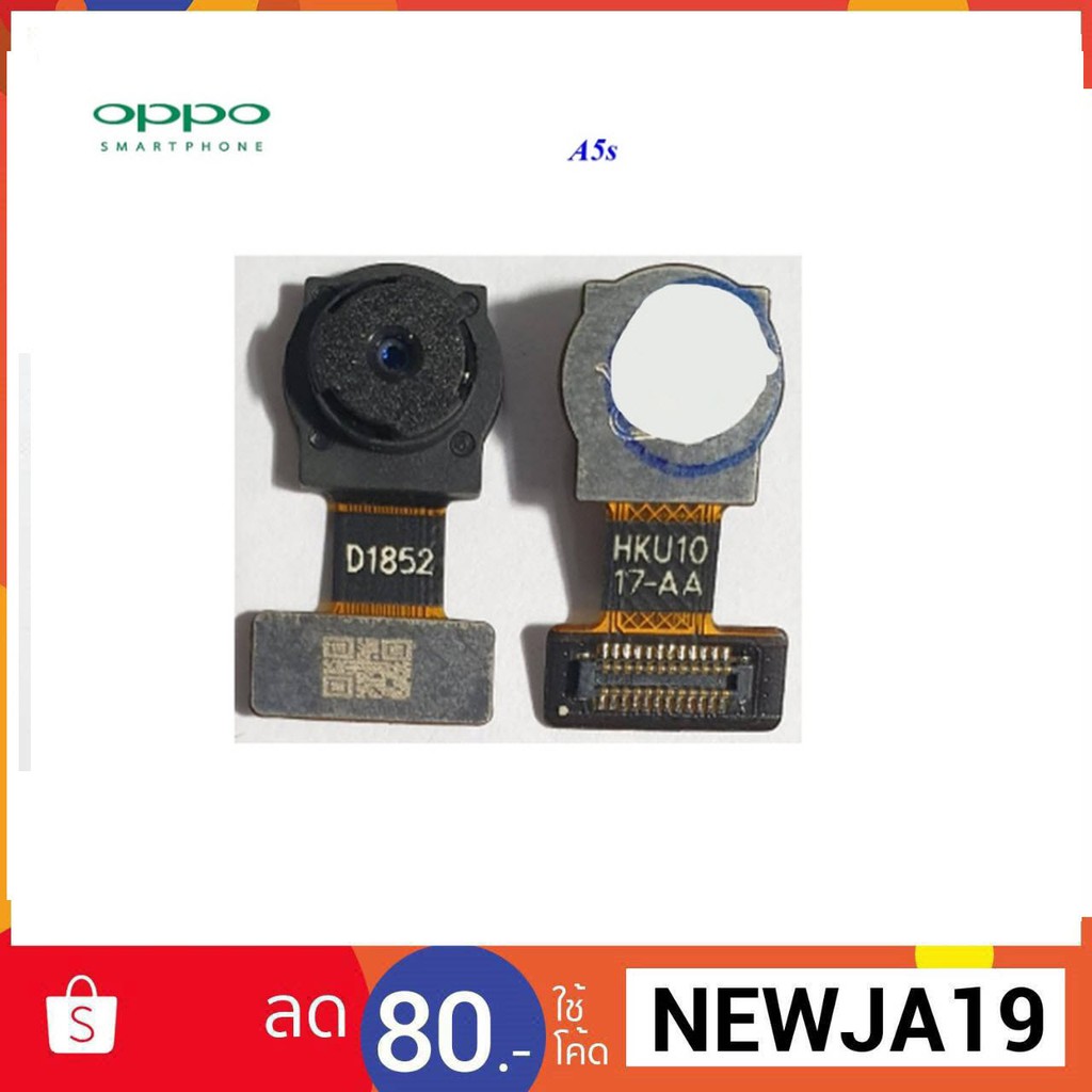 กล้องหลัง Oppo A5s,CPH1909(เล็ก) D1852 Shopee Thailand
