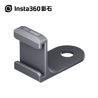 Insta360 ONE X2 อะแดปเตอร์ฐานไม้เซลฟี่ ไมโครโฟน PT-21