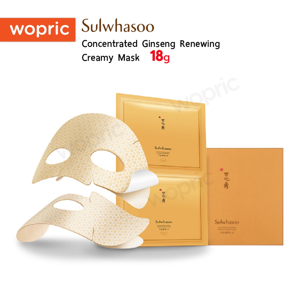 Buy Sulwhasoo Concentrated Ginseng Renewing Cream EX Classic Mini 5ml