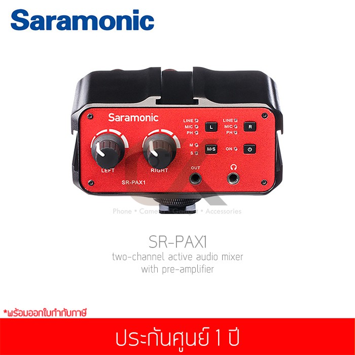 มิ๊กเซอร์เสียง-saramonic-รุ่น-sr-pax1-two-channel-active-audio-mixer-with-phantom-power-แท้ประกันศูนย์