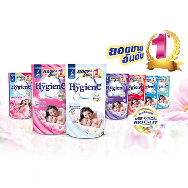 เดี่ยว-ปรับอ่อน-ไฮยีน-น้ำยาปรับผ้านุ่ม-สูตรมาตรฐาน-580มล-hygiene-fabric-softener-580ml