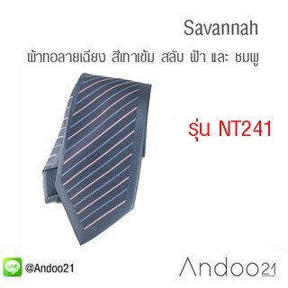 Savannah - เนคไท ผ้าทอลาย เฉียง สีเทาเข้ม สลับ ฟ้า และ ชมพู เกรดA (NT241)