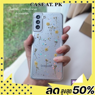 *ร้านไทย*เคสดอกไม้ case Samsung S21 S20 Note10 plus Note20 ultra i12 promax i11 xs max DIY กากเพชรดอกเหลือง