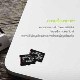 ภาพขนาดย่อของภาพหน้าปกสินค้าKingston 64GB รุ่น Canvas Select Plus Class 10 ความเร็ว100 MB/s (Read) แบบ MicroSDHC (SDCS2/64GB) จากร้าน kingston_online บน Shopee ภาพที่ 4