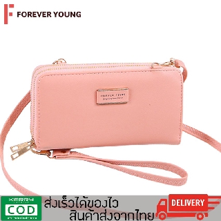 TForever Young-กระเป๋าสะพายข้างหนัง PU เกรดพรีเมียม มีสายคล้องข้อมือ เรียบหรู แบรนด์ Forever Young รุ่น LN-301