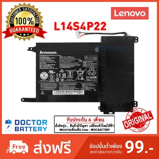 Lenovo รุ่น L14S4P22 แบตแท้ Y700 Y701 Y700-14ISK Y700-15ISK Y700-17ISK Y700-15ACZ ORG