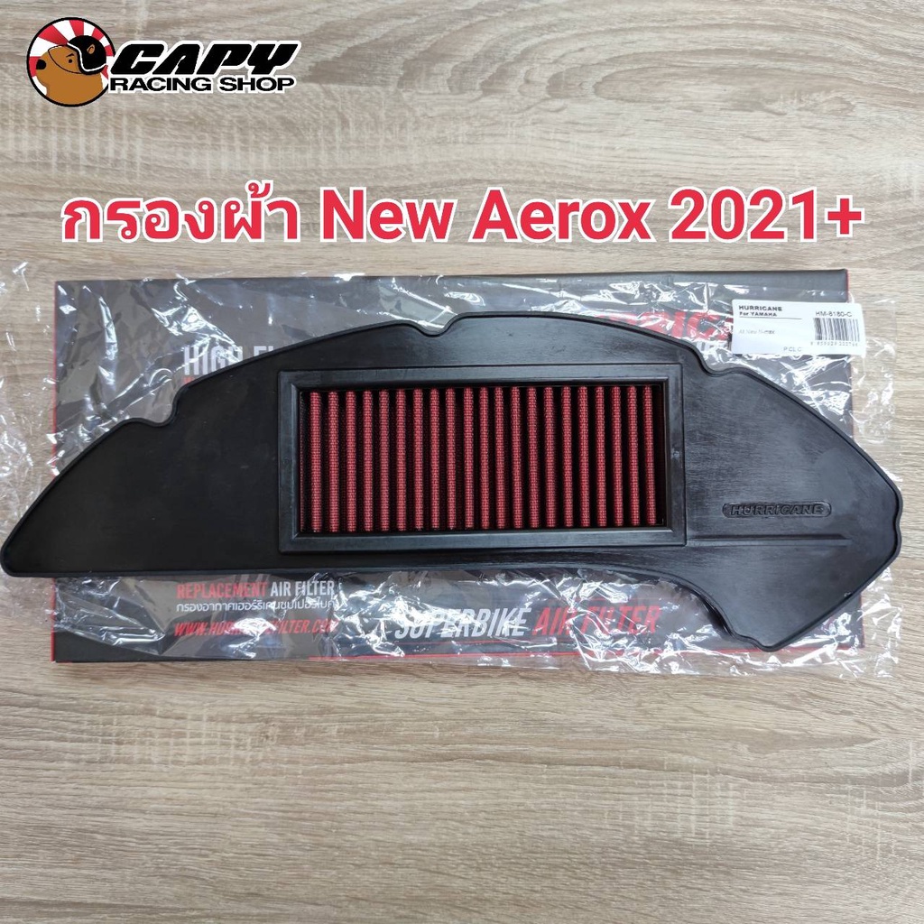 ใส่z8k7ss-ลด100บาท-กรองอากาศ-hurricane-สำหรับ-yamaha-all-new-aerox-2021-ผ้า-เลส-เพิ่มแรงม้า-ทำความสะอาดได้