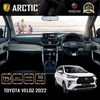 Toyota Veloz (2022) ฟิล์มกันรอยรถยนต์ ภายในรถ PianoBlack / จุดเสี่ยงภายนอก - by ARCTIC (โปรดระบุส่วนที่ต้องการสั่งซื้อ)