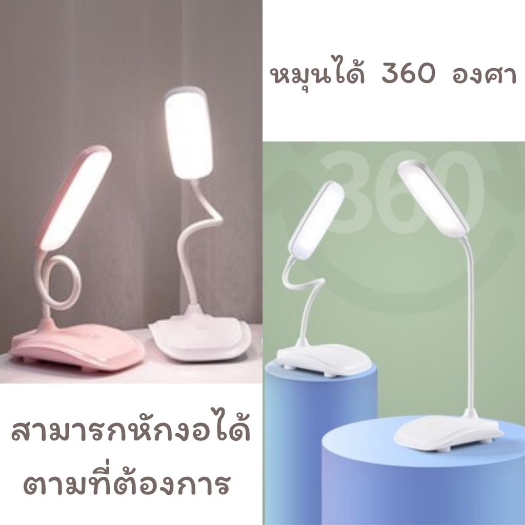 โคมไฟอ่านหนังสือแบบชาร์จไร้สายและถนอมสายตา-โคมไฟตั้งโต๊ะ-led-ระบบสัมผัส-โคมไฟ-โคมไฟตั้งโต๊ะ-โคมไฟอ่านหนังสือ