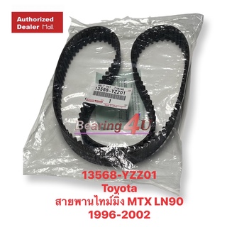 🔥สินค้าแท้TIMING TOYOTA MTX แท้ สายพานราวลิ้น / สายพานไทม์มิ่ง TOYOTA 2LII MIGHTY-X OEM No. 13568-YZZ01 1996-2002 129R31