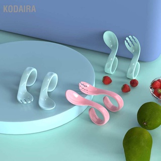 KODAIRA ช้อนซิลิโคน งอได้ สำหรับเด็ก ฝึกทานอาหาร