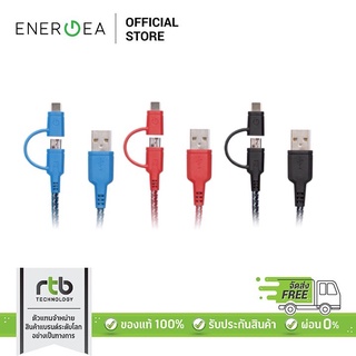 Energea สายชาร์จ 1.5M รุ่น  NyloTough 2 IN 1 USB C + Micro USB