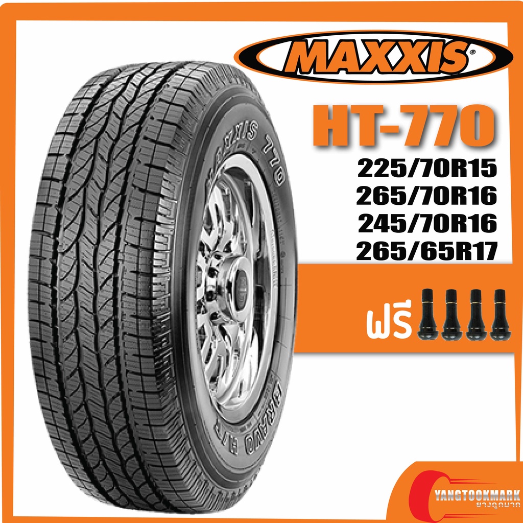 ส่งฟรี-maxxis-ht-770-265-70r16-225-70r15-245-70r16-265-65r17-ยางใหม่ปี-2020