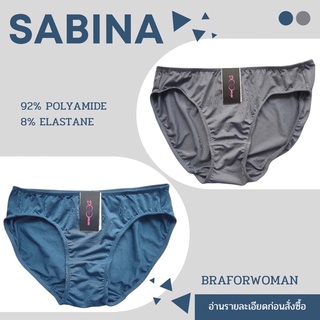 Sabina กางเกชั้นใน Doomm Doomm SUA2071  *สินค้ามีตำหนิ10-15% เปื้อนฝุ่น คราบฝุ่น ด้ายหลุด ไม่มีผลต่อการใช้งาน