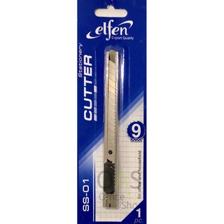 สินค้า ELFEN Stainless Cutter คัตเตอร์ สเตนเลส 9mm #SS-01