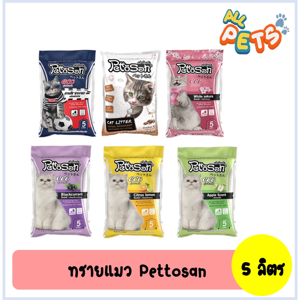 pettosan-เพ็ทโตะซัง-ทรายแมว-5ลิตร