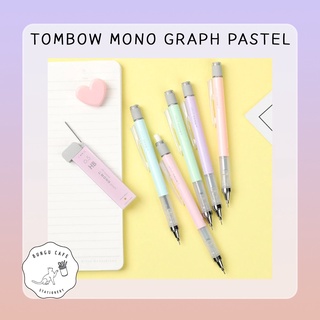 Tombow Mono Graph Pastel 0.5 mm. // ดินสอกด เขย่าไส้ ทอมโบว์ โมโน กราฟ ขนาด 0.5 มม. สีพาสเทล