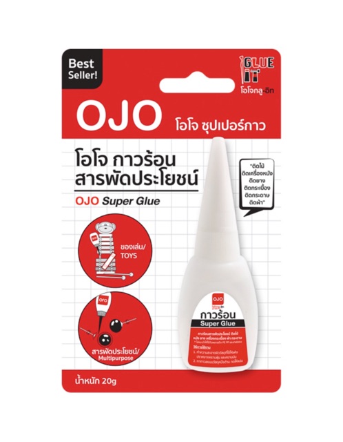 ภาพหน้าปกสินค้ากาวร้อนอย่างดี สารพัดประโยชน์ OJO Super Glue 20 g เก็บไว้ได้นาน ไม่ขึ้นฝ้า จากร้าน sista_pattex บน Shopee