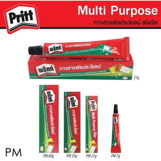 ภาพหน้าปกสินค้าPRITT กาวสารพัดประโยชน์ พริทท์ ชนิดใส PM7g, PM21g, PM35g, PM60g ซึ่งคุณอาจชอบสินค้านี้