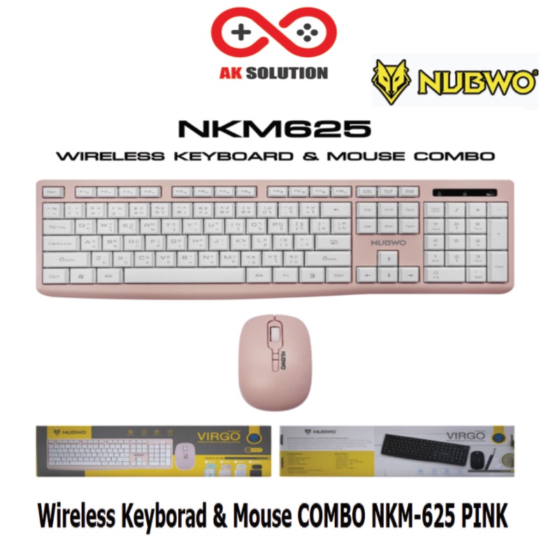 nubwo-nkm-625-keyboard-mouse-wireless-virgo-comboคีย์บอร์ด-amp-เมาส์ไร้สาย-2-4-ghz