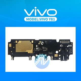 แพรก้นชาร์จ vivo Y83​/Y85 PCB D/C 💥ฟรีหน้ากากอนามัย