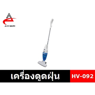 📍ถูกที่สุด!📍OTTO เครื่องดูดฝุ่น  สีฟ้า รุ่น HV-092 แบบ 2 In 1 (รับประกัน1ปี)