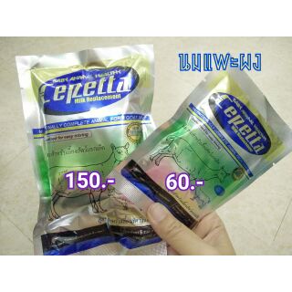 สินค้า นมแพะผง Cepetta นมแพะสำหรับสัตว์เลี้ยง