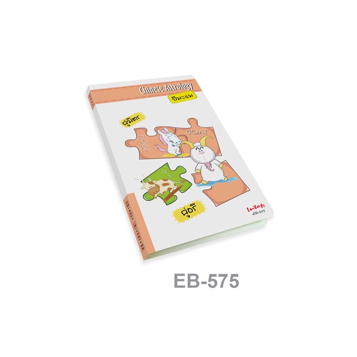 แฟ้มอัลบั้มสะสมการ์ด รูปโพลารอยด์ นามบัตร มี 60 ช่อง (ชุด Chinese ...