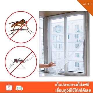 ACT❤Summer Anti-Mosquito Window Screen DIY Invisible Spiders Bugs Mesh Gauze