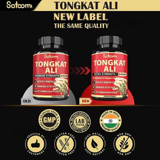 ภาพขนาดย่อของภาพหน้าปกสินค้าSatoomi Natural Tongkat Ali Root Extract 200:1 3,450 มก. 90 แคปซูล เพิ่มความแข็งแรง, พลังงานและภูมิคุ้มกันที่ดี จากร้าน wiwanya บน Shopee ภาพที่ 5