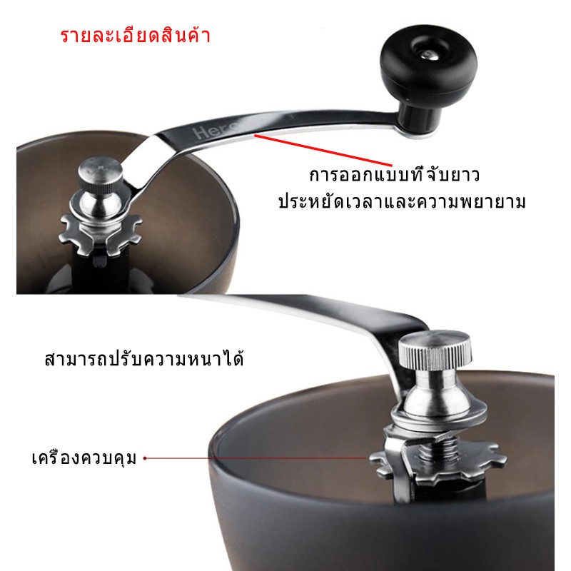 coffee-bean-grinder-เครื่องบดเมล็ดกาแฟเครื่องบดกาแฟย้อนยุคปรับความละเอียดได้-ฟรีกล่องกาแฟ