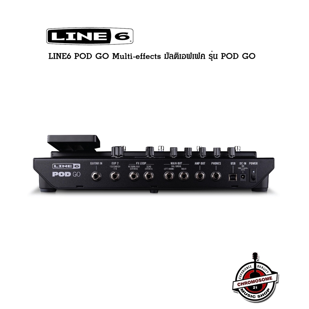 line6-pod-go-multi-effects-มัลติเอฟเฟค-รุ่น-pod-go