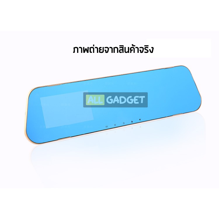 กล้องติดรถยนต์-xt303-กล้องกระจกรถยนต์-พร้อมกล้องหลัง-เมนูภาษาไทย