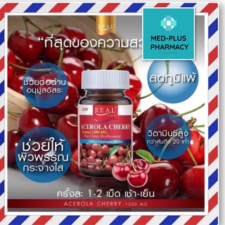 Real Elixir Acerola Cherry Extract 1200 mg. Bioflavonoid 30 caps. ต้านอนุมูลอิสระ ผิวกระจ่างใส ผิวขาว ลดเลือนริ้วรอย 1ขว