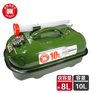 ถังน้ำมัน แกลลอนน้ำมัน 10 ลิตร ( Oil Tank 10L Green ) ถังน้ำมัน ถังเหล็ก