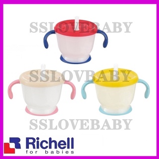 สินค้า Richell แก้วหลอดหัดดูด AQ Cup De Mug ของแท้จากศูนย์ไทย