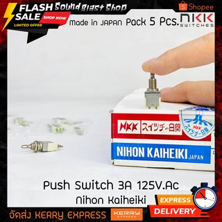 Push Switch "NKK" Japan 3A 125V.Ac Pack 5 Pcs.