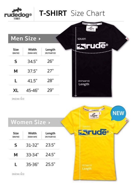 ส่งฟรีไม่มีขั้นต่ำ-เสื้อยืด-rudedog-sizemชาย-ลิขสิทธิ์แท้-100