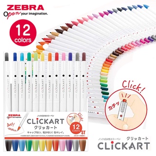 ZEBRA Clickart set 12/36 colors. ปากกาเมจิกแบบกด