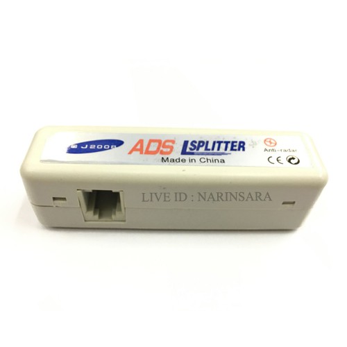 กล่องสปริตเตอร์-adsl-splitter-box-รุ่น-g-j-2008