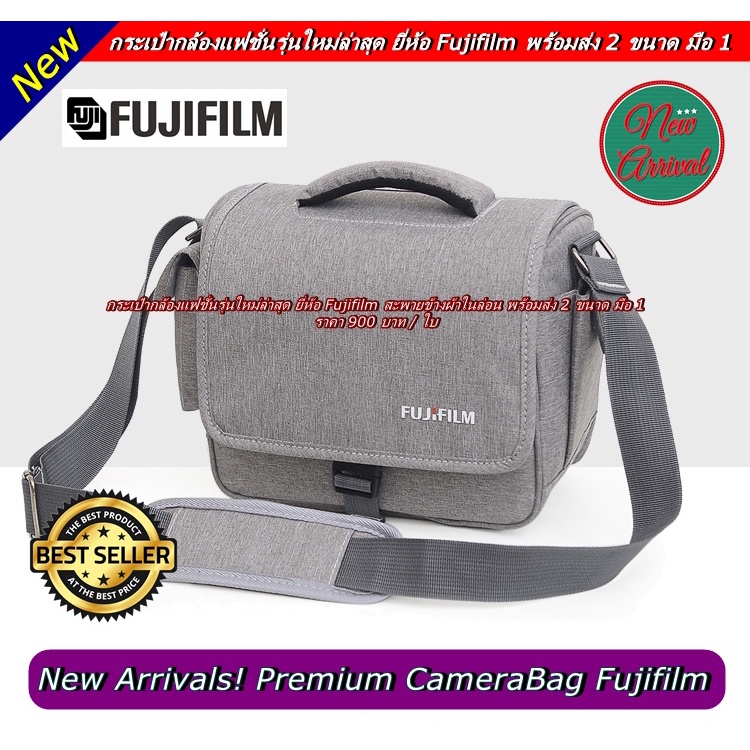 fujifilm-กระเป๋ากล้องแฟชั่น-ปี2022-รองรับ-กล้อง-1-เลนส์-2-3-ตัว-แล้วแต่ขนาดเลนส์