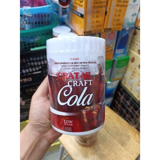 CLASSIC ผลิตภัณฑ์เสริมอาหาร(ตรา คราเทล กลิ่นโล่า) CRATAIL CRAFT Cola