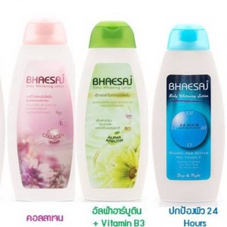 Bhaesaj Body Whitening Lotion 150ml เภสัช บอี้ ไวท์เทนนิ่ง โลชั่น(1ขวด)