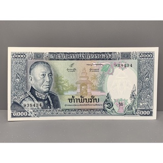 ธนบัตรรุ่นเก่าของประเทศลาว 5000กิป ปี1972 UNC