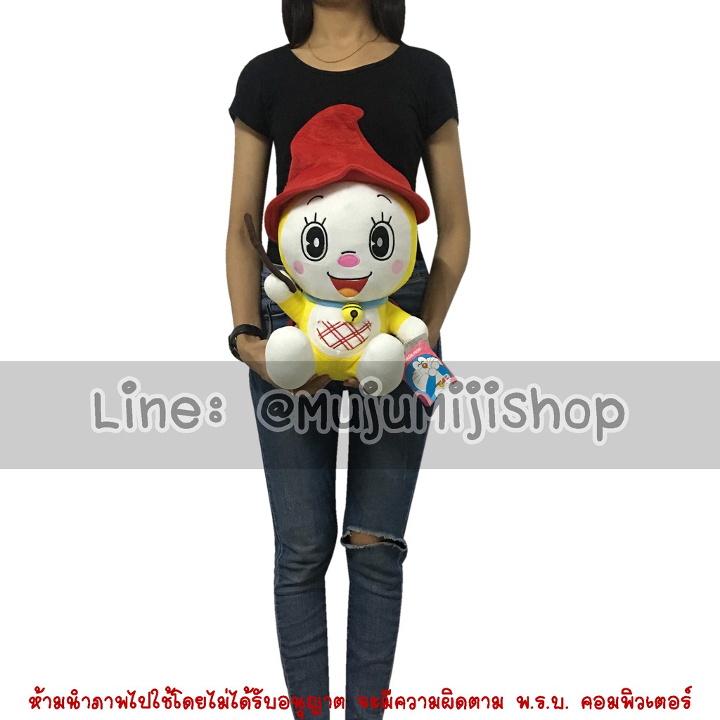 ภาพสินค้าตุ๊กตาโดเรมอน โดเรมี่ ชุดพ่อมด-แม่มด 12นิ้ว Doraemon จากร้าน mujumijishop บน Shopee ภาพที่ 3