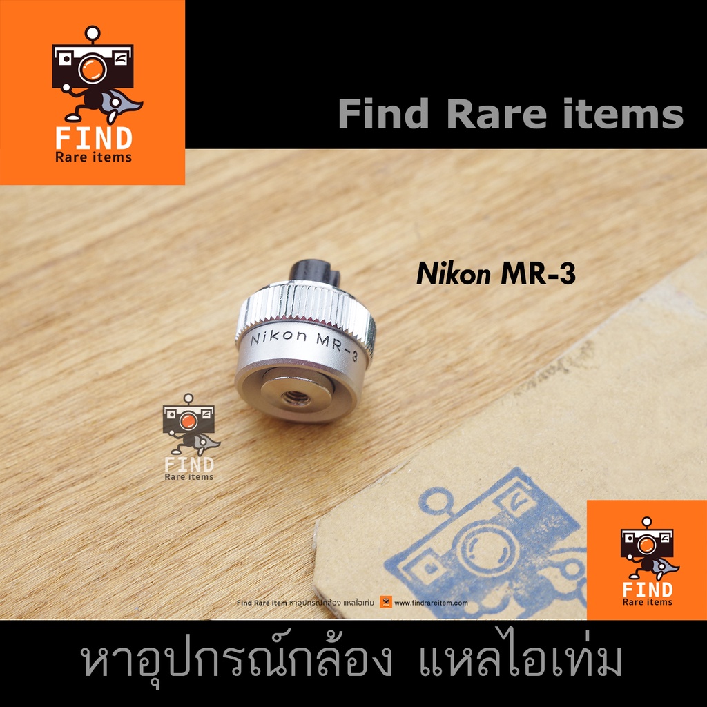 nikon-mr-3-shutter-release-nikon-mr3-for-nikon-md-4-nikon-f4-nikon-md-11-md-12-md-15-moter-drive